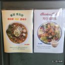 천안 불당동 쌀국수 팟타이 맛집 호치민 단골손님의 리얼후기[내돈내산]