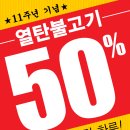 새마을할인매장