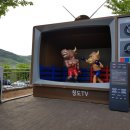 청도역 관광안내소 이미지