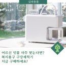 가장좋은복지용구 이미지