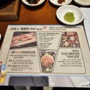 이수역 고기집 &#39;고반식당 이수역점&#39; 삼겹살 콜키지 내돈내산