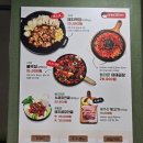볼빨간곱창 - 북구 | 볼빨간곱창