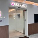 서울에스앤유비뇨의학과의원 이미지