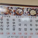내고향집밥 이미지