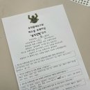 재송1동-3 이미지