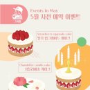 마롱케이크 이미지