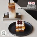 블루 앤 화이트 노래연습장 | 용산 삼각지 카페 / 카키문 용산 핫플 데이트 / 카이막 티라미수가 맛있었던 카페