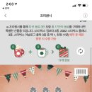 스타벅스 대전법원점