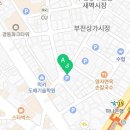 GS25 서면새싹점 이미지