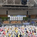 상주유도관 이미지