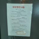 포르르 오션뷰&수영장펜션 이미지