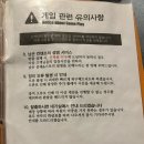 스마트폰 왕초보탈출 | [이룸에이트 방탈출카페] 강남 실내 놀거리 추천, 다양한 테마가 있는 신논현역 방탈출 후기