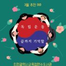 연수도서관 이미지