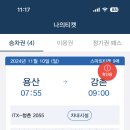 제사모 이미지