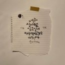 제6회 백작 캘리그라피 작가 그룹전 &#39;캘리마블&#39;전 전시후기 02