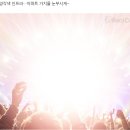 부동산캐스트공인중개사사무소 이미지