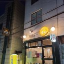 해방왕곱창 이미지