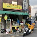 아시안베트남마트 이미지