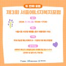 태평에너지 이미지