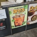 컴포즈커피신흥 | 달콤한 매실에 쌉싸름한 샷 추가 ☕ 컴포즈 신상 '매샷추' 솔직 맛 평가 (고당도 , 고칼로리 주의)