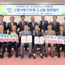 동구새마을금고 이미지