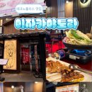 테크노상업로4길 이미지