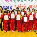 번개태권도 이미지
