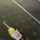 달콤왕가탕후루옥동점 이미지