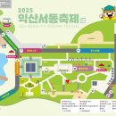 서동식품