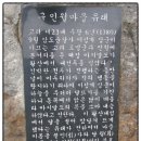 인월경로당 이미지