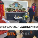 문산장례문화원 이미지
