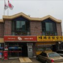 운남로128번길 이미지