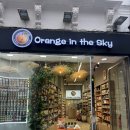 The좋은가게 | [세비야] 오렌지 기념품 사기 좋은 곳 │ Orange in the sky 방문 후기