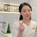 김선생보청기 네이버블로그