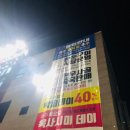 부산축산농협 축산물종합프라자 이미지