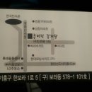 큰마당감자탕 이미지