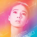 윤정희 카카오 검색결과