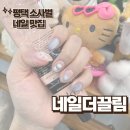 더 끌림 이미지