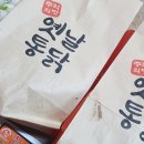 옛날강정 이미지