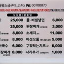 맛찬들왕소금구이 옥포점 이미지