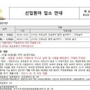 우송유치원+늘사랑어린이집 | 올림픽파크포레온 입주준비(어린이집 퇴소처리, 초등 전학)
