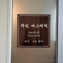 KB국민은행 주차장 뒤 이미지