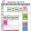 볼리우드 댄스 강좌 이미지
