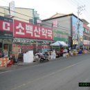 소백산약국 이미지