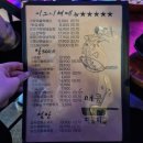 컴포즈커피 부천오정점 이미지