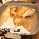 도쿄역 맛집 도쿄역일번가 오뎅바 미즈타키 오뎅 샤먼