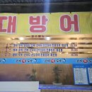 고려수산