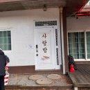 펜션아이리스 | 청평 촌캉스 펜션 찾다가 다녀온 내돈내산 아이리스 외갓집펜션, 가평 청평 바베큐펜션 후기