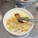 세븐일레븐 용인마평제일점 | 용인 마평동 맛집 마평뒷고기 가성비 좋은 고깃집 내돈내산 후기