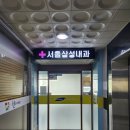 삼성서울내과의원 | [당진] 신터미널 내과 추천 내원 후기 대기시간 꿀팁 :: 서울삼성내과의원
